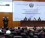 Provincial Budget Policy  Rolled out in Four Ministries